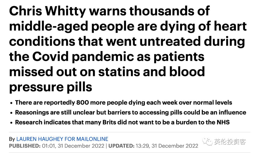 英国首相苏纳克发表2023新年贺词！希望英国民众保持信心‍