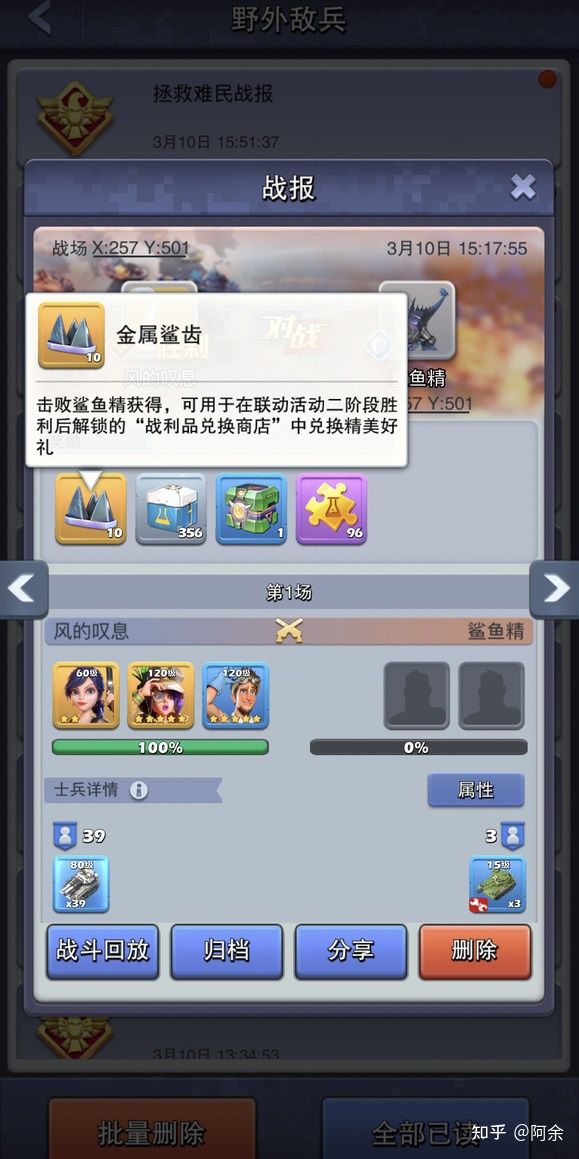 口袋奇兵个人保卫攻略,口袋奇兵的礼包码最新