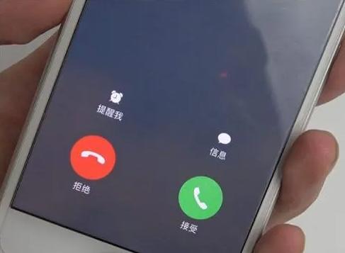 手机出现五种情况你可能已被监控,手机出现七种情况有可能被监听了