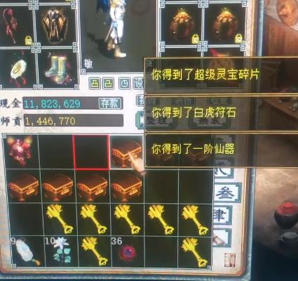 大话西游2开金宝箱攻略,大话西游2金箱子推荐图