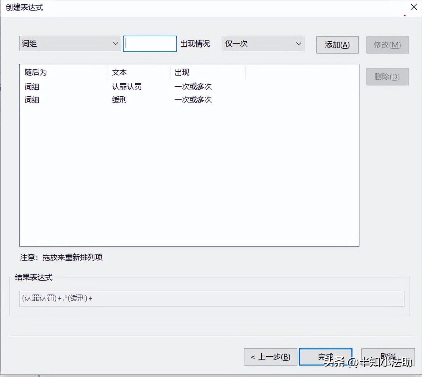 律师必备的十大工具,律师必备十大软件