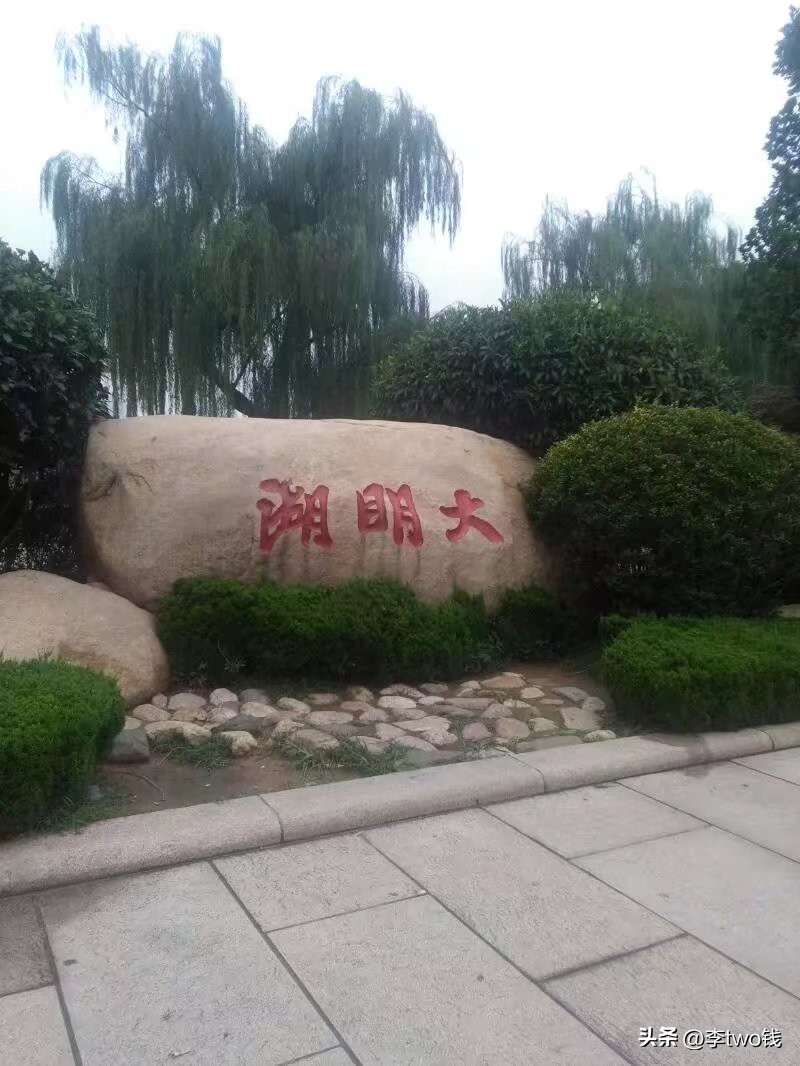 在山东省博物馆去大明湖,山东大明湖风景区