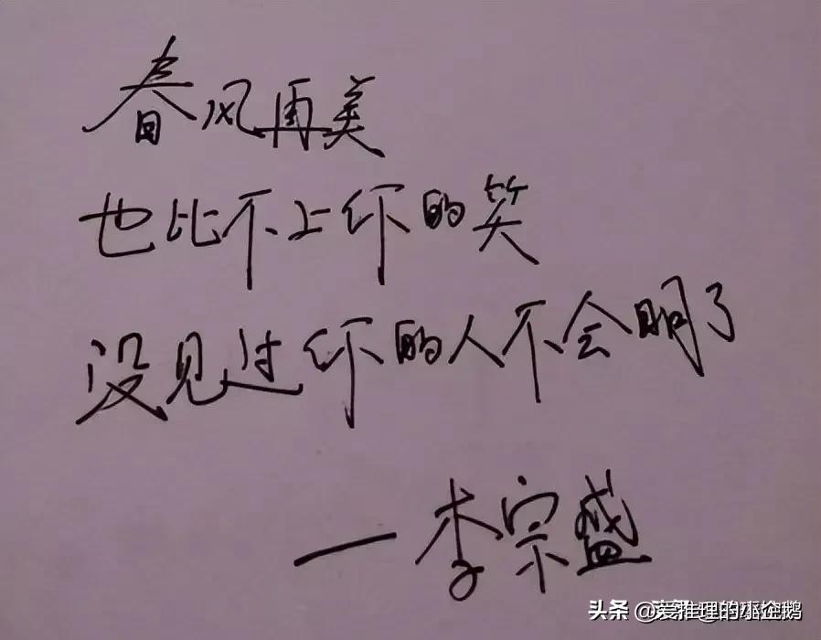 一代女神山口百惠近照,山口百惠是一场遥远而熟悉的旧梦