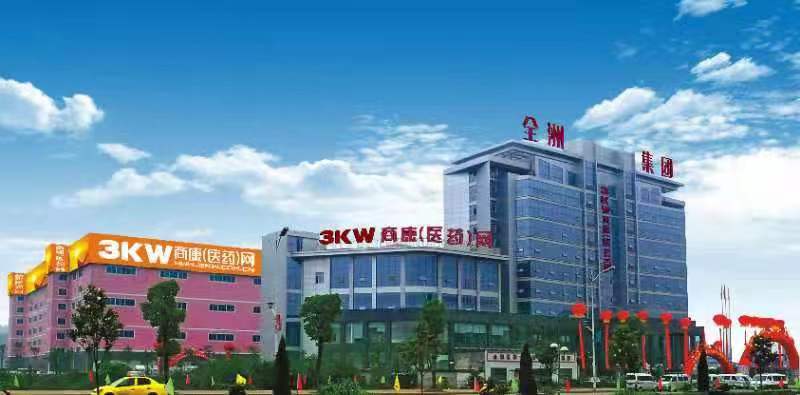 长沙康多多,康多多代购