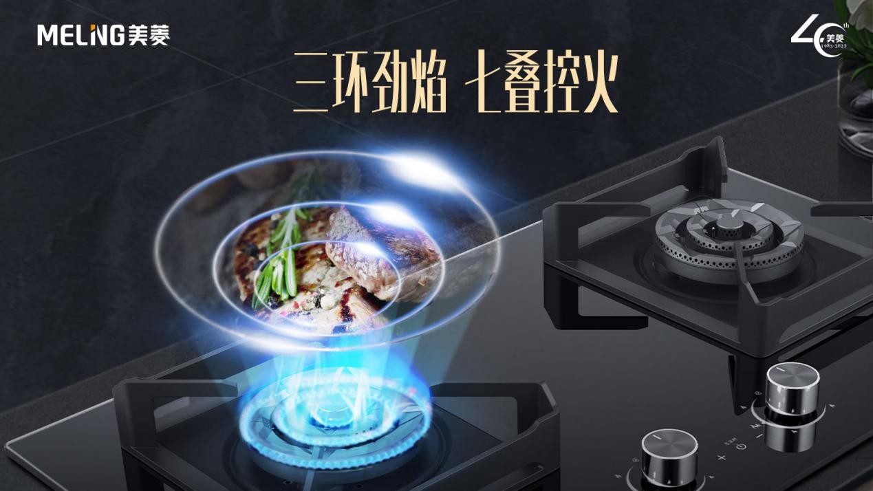 美菱烟灶两件,美菱一电一气燃气灶