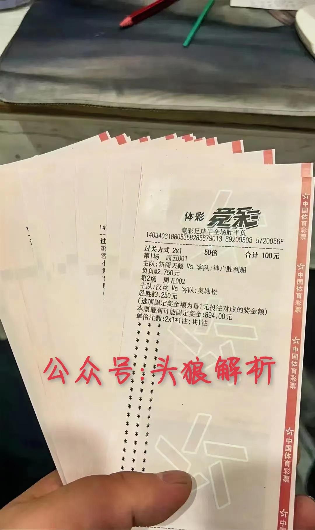 瑞典超北雪平vs韦纳姆,瑞典超韦纳穆排第几