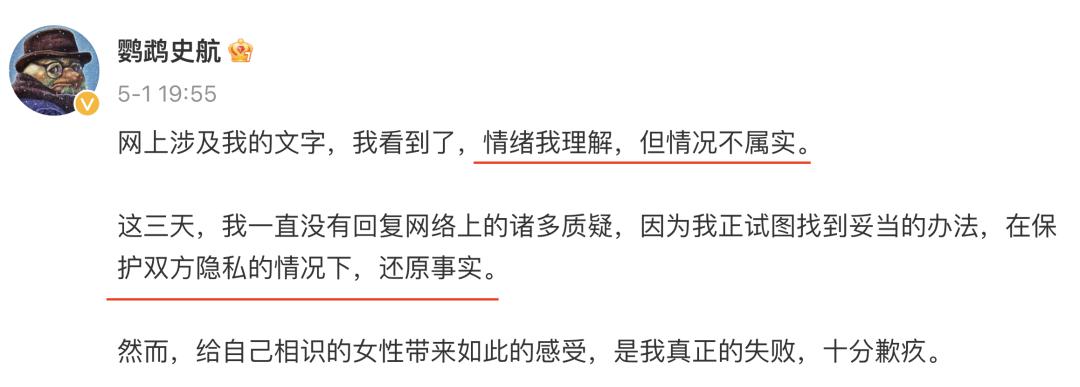 史航最后怎么样了,史航是怎么火的