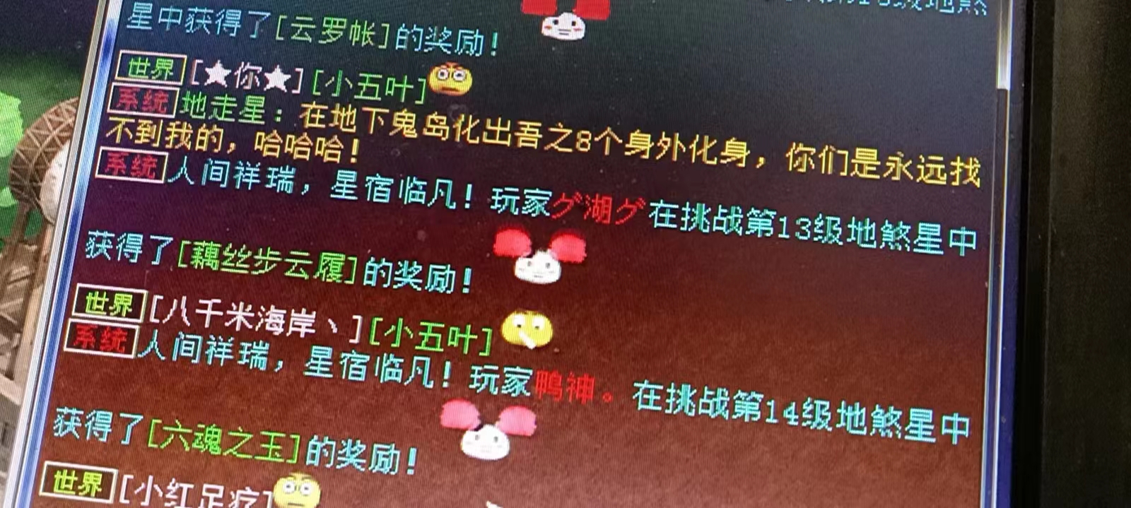 大话西游灵猴最高伤害,大话西游灵猴心境怎么选小怪