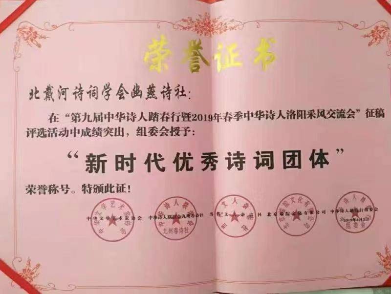 北戴河诗词大全,癸卯新春诗句