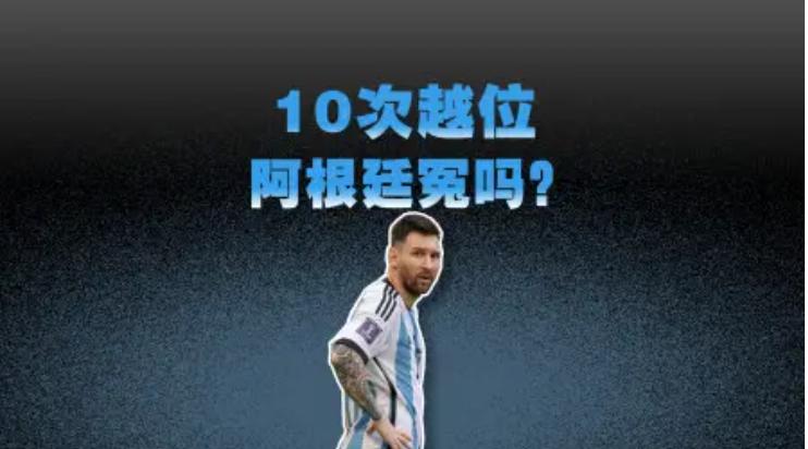 世界杯怎么比输赢,世界杯伪球迷怎么反击别人