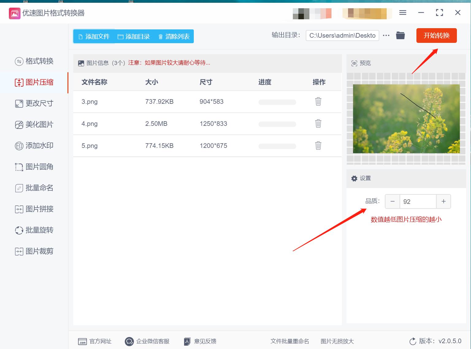 苹果怎么缩小图片大小kb,图片缩小到100kb