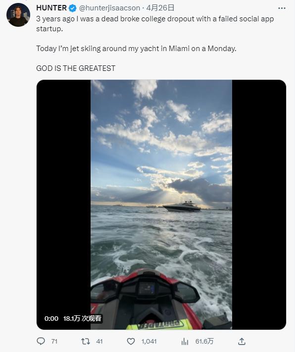 热度仅次于Temu,2款音频App无视流量困境,野蛮增长