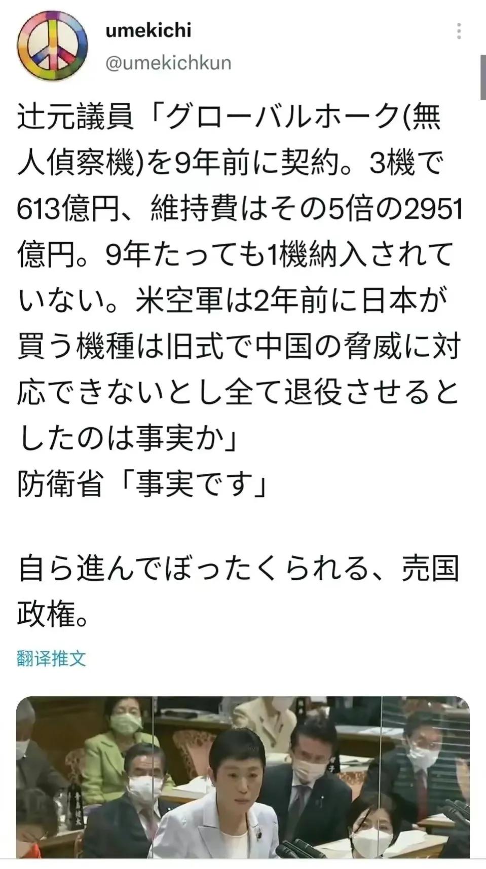 日本无人机最新消息,日本无人机新政策