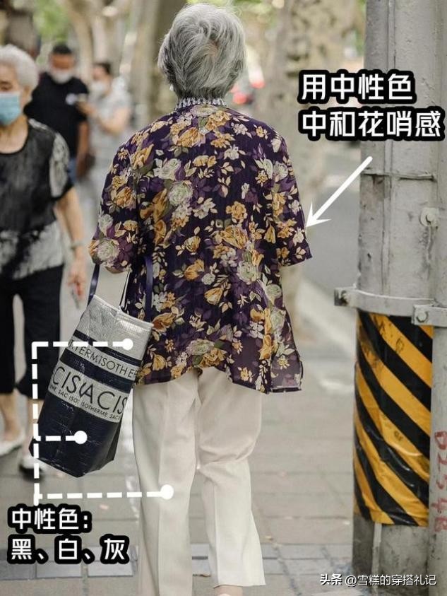 60岁的奶奶怎么样打扮才好看,被上海老奶奶的穿搭惊艳到了