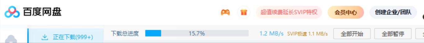 百度网盘的用法及功能,百度网盘为什么这么丧心病狂