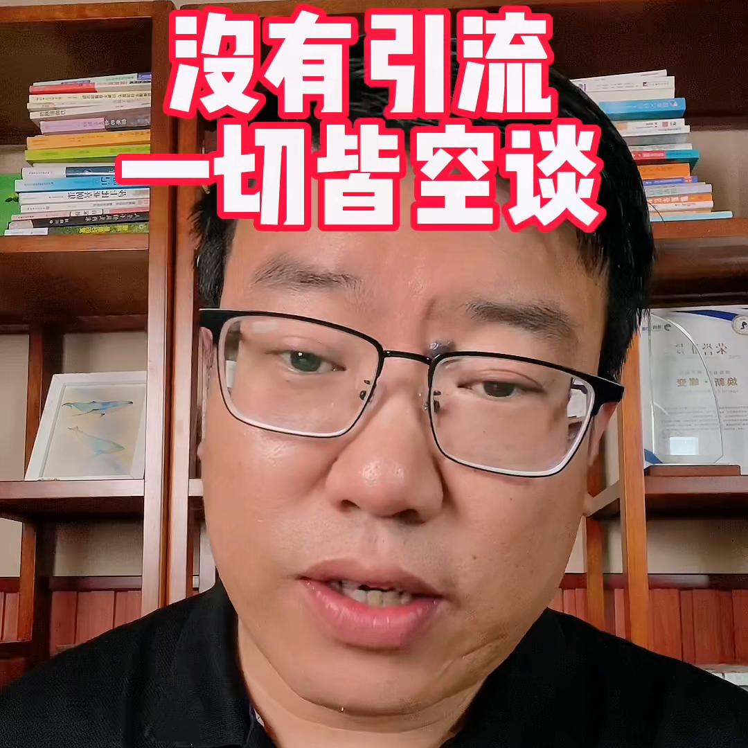 幼儿园如何解决招生到访问题,想咨询幼儿园招生怎么跟园长沟通