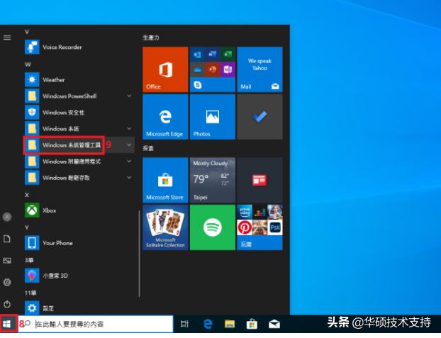 bios怎么判断主板支持虚拟机,微星主板bios设置打开虚拟机