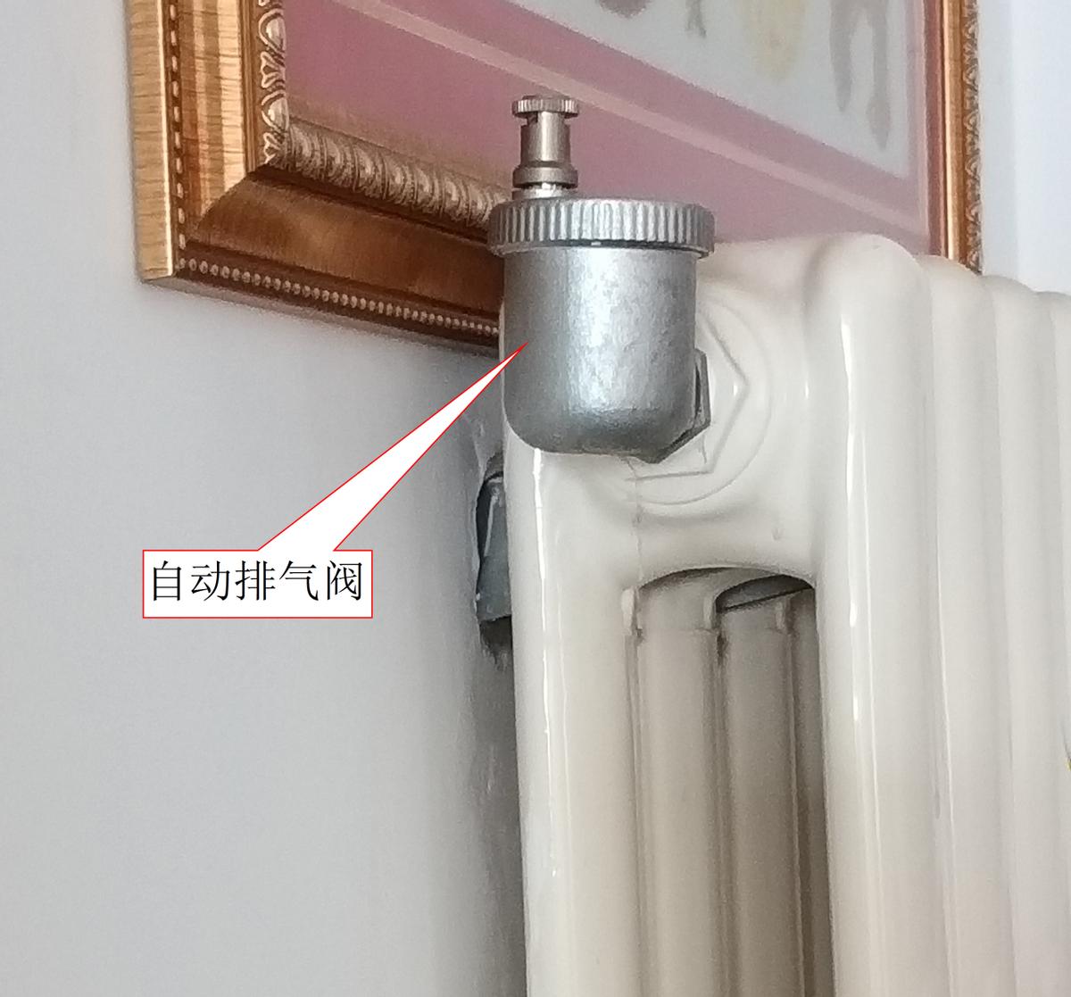 家庭暖气换阀门,家中暖气需改地暖吗