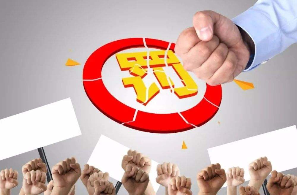 都当老板了还有那么难吗,齐翔腾达董事长违规买股票