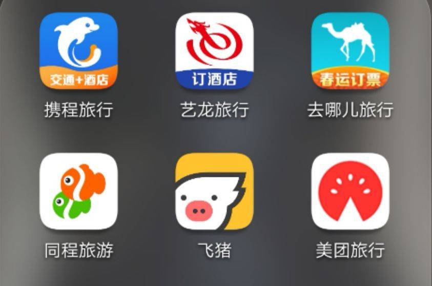 酒店ota代理加盟靠谱吗,酒店ota代理是个坑