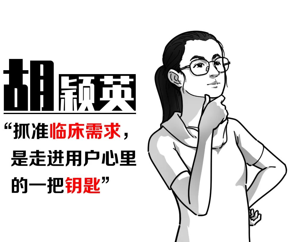 科曼医疗MX8900，让你见识什么叫“狠准快”