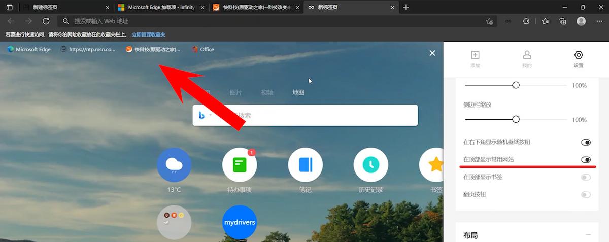 如何让自己的浏览器变得更好用,浏览器十倍速扩展