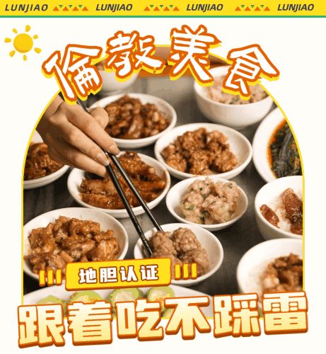 广州粤菜老字号街坊饭堂,广州的街坊饭堂有多好吃