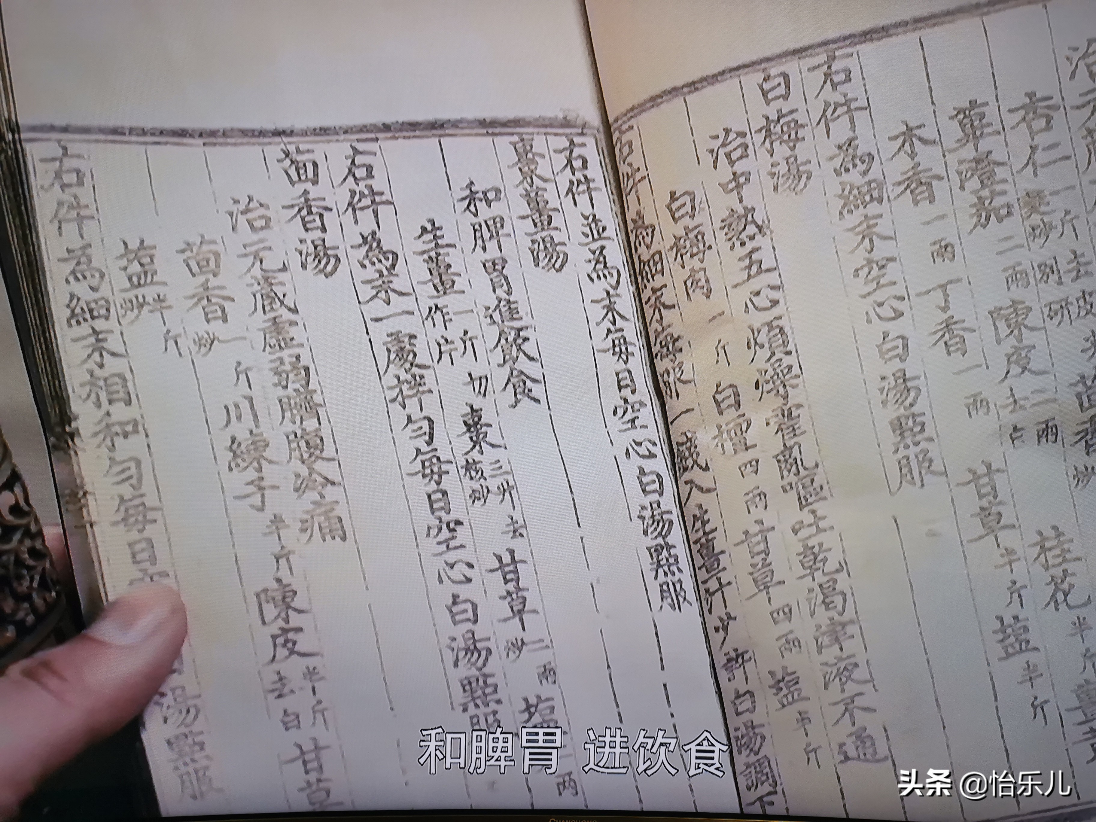 盘点从古流传至今的8道美食,失传千年的美食被还原了