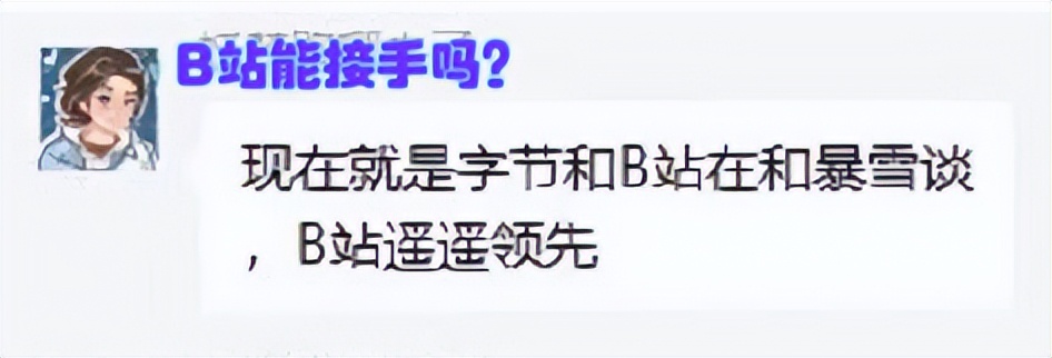网易谈暴雪停服公告是不是游戏,暴雪游戏停止运营怎么玩亚服