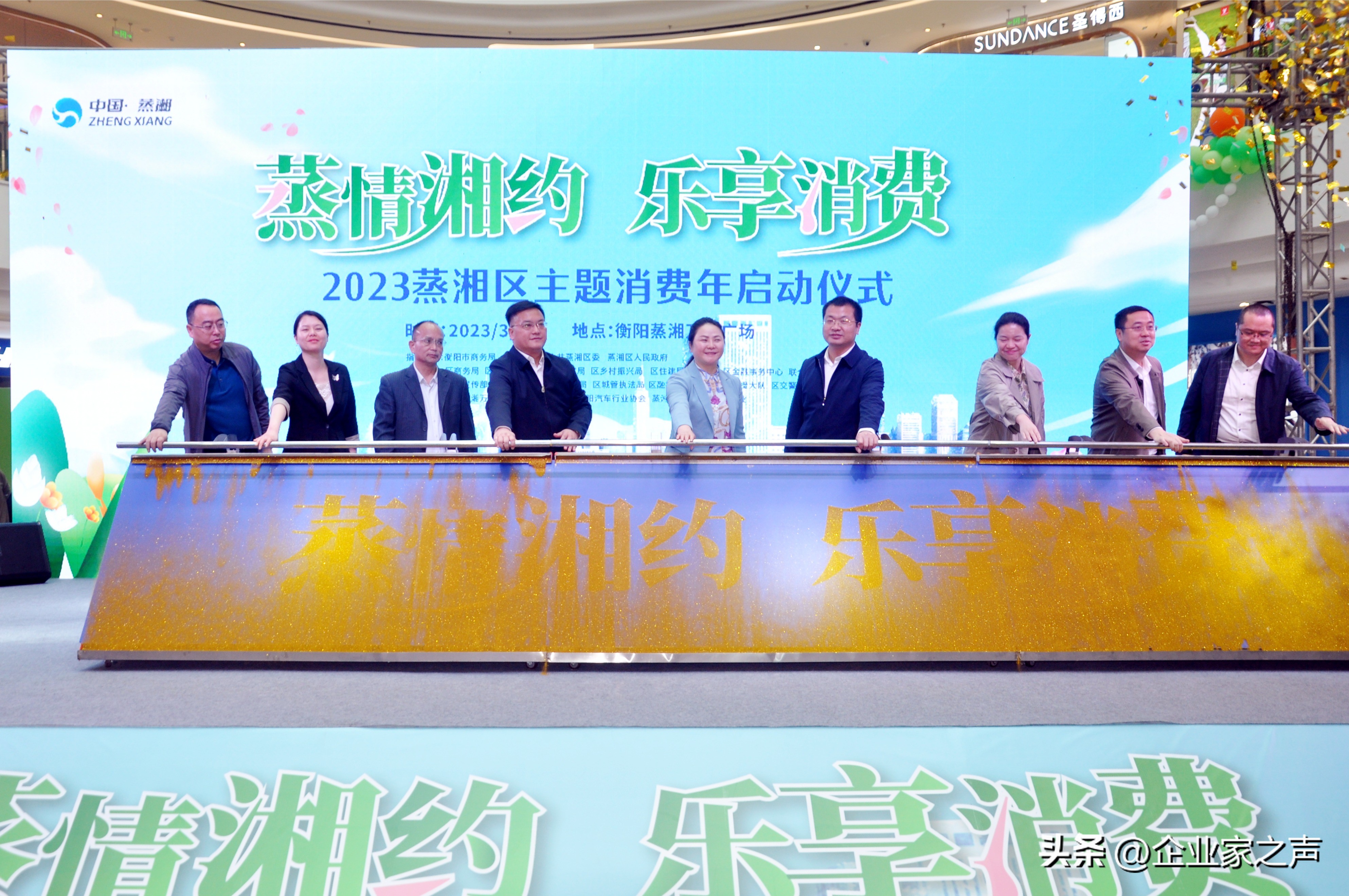 泰阳电器蒸湘店海尔冰箱,泰阳电器年货展销