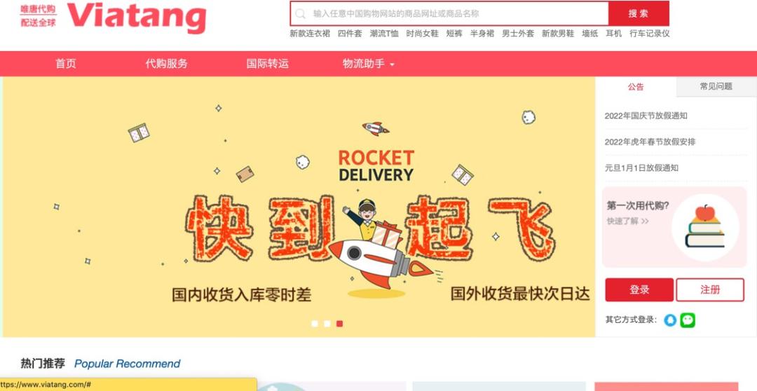 日本往国内邮寄快递攻略,中日快递怎么寄件便宜