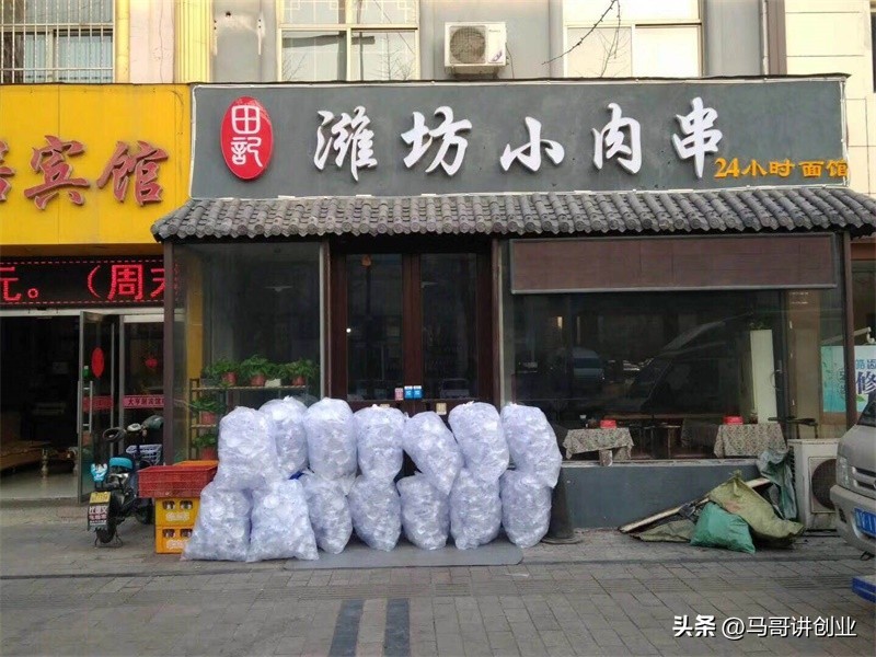 在农村做这4个小生意至少年入20w,小生意很暴利换个销路年赚30万