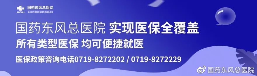 8年创建5个“国家级中心”，这个科室到底有多强？