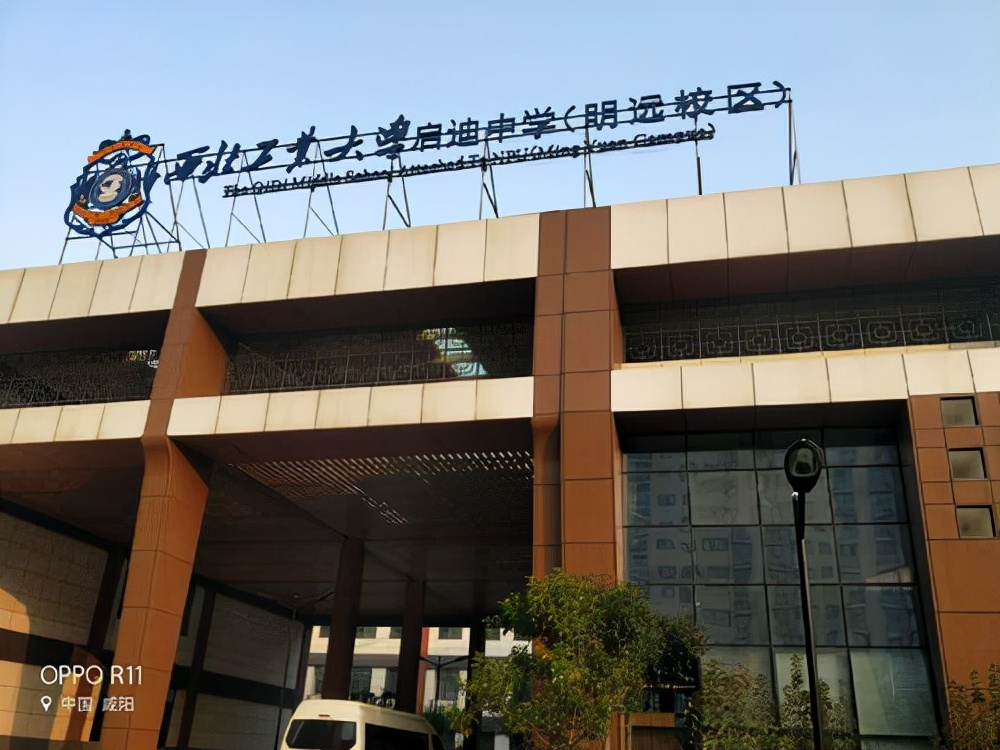 咸阳市有几所省级示范高中,陕西省咸阳市十大高中排名