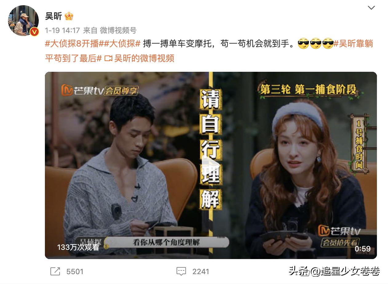 李维嘉谢娜近期综艺,李维嘉在快本多少年了