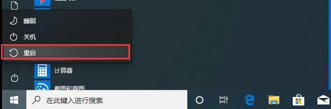windows11进入恢复模式,windows恢复加载器选哪个正常启动