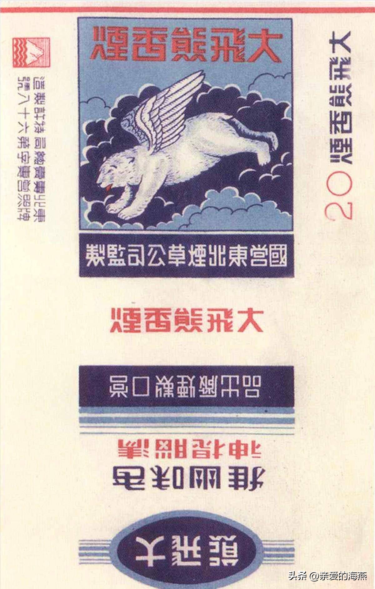 十种爷爷抽的烟,爷爷辈抽过的香烟