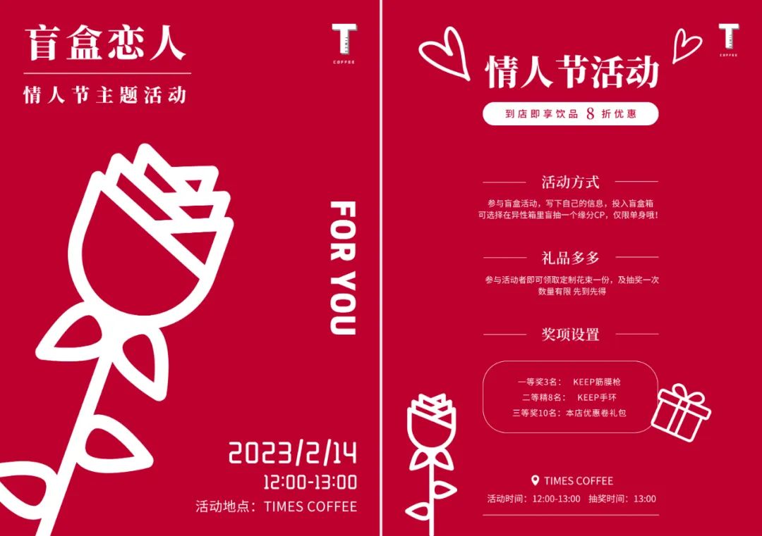 “小白创业，没钱没人，我用一张海报实现客流猛增…”