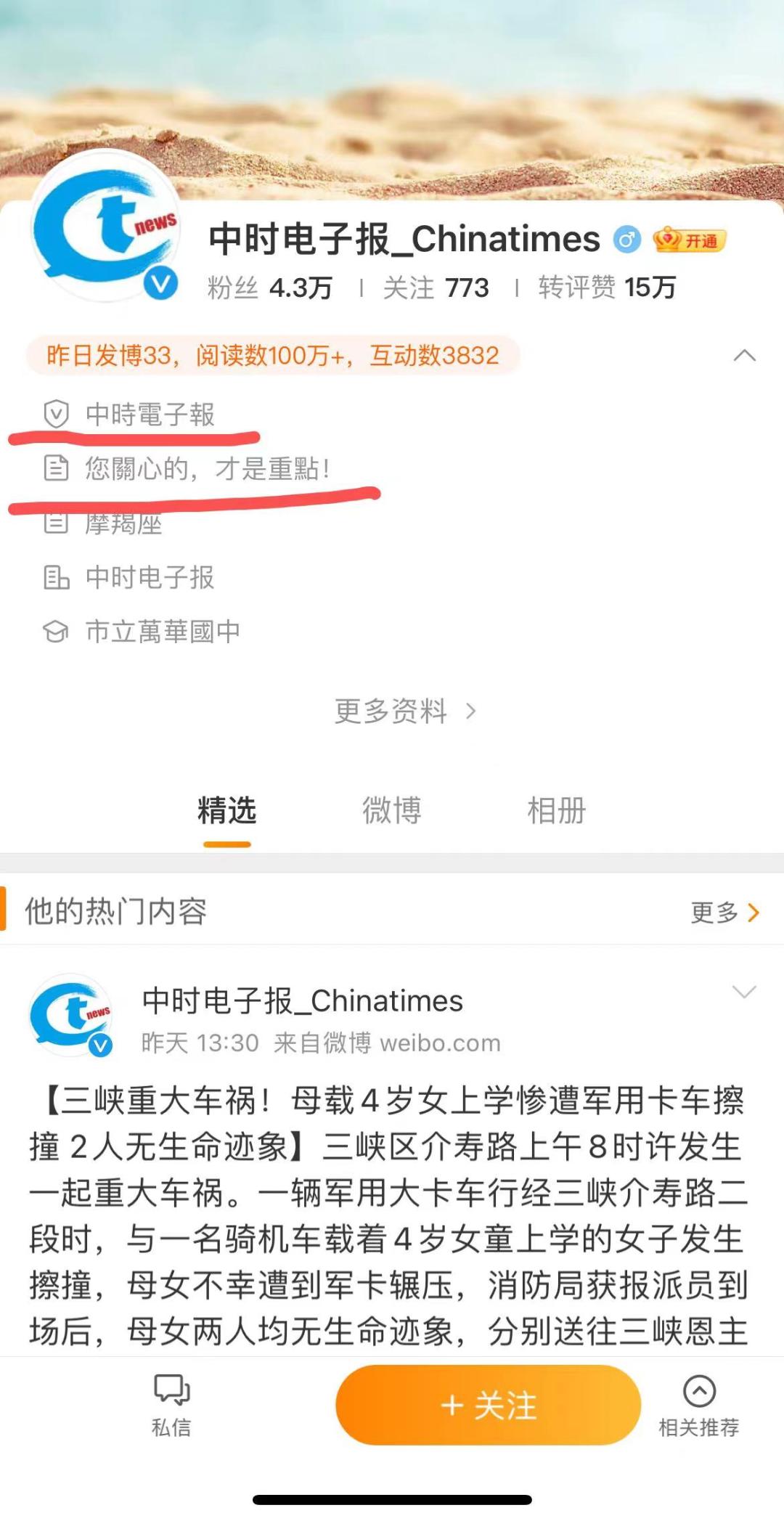 台湾军车车祸事故视频,台湾连环车祸事故视频