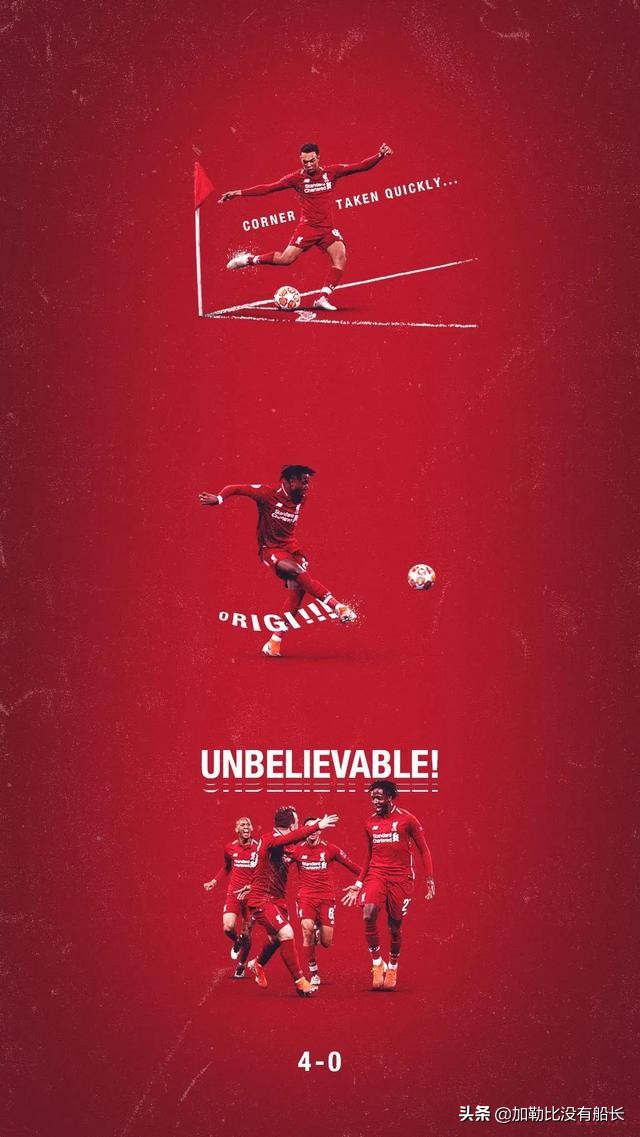 如果奇迹有颜色那一定是利物浦,利物浦还能上演伊斯坦布尔奇迹吗