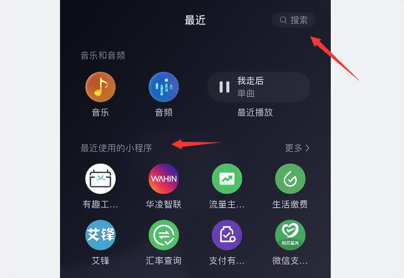 ios微信8.0.41语音,微信ios8.0.30新功能