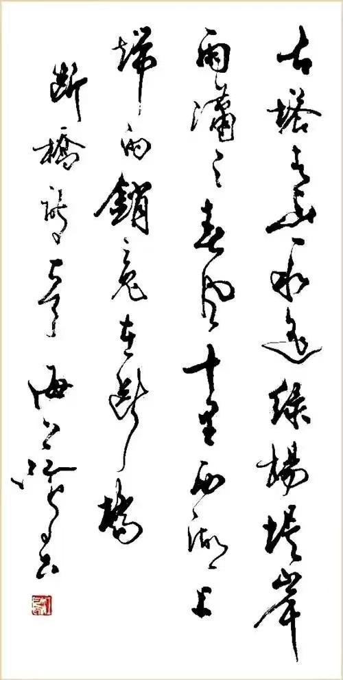 田英章荆霄鹏卢中南字帖的区别,吴玉生荆霄鹏田英章卢中南