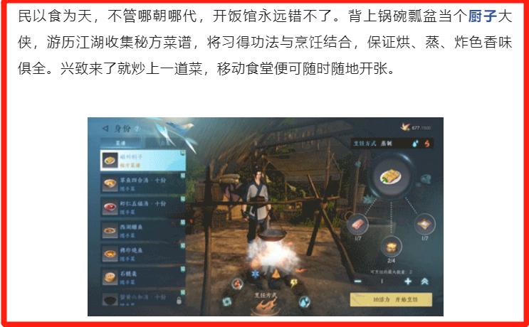 逆水寒手游能搬砖挣钱,逆水寒手游靠啥挣钱