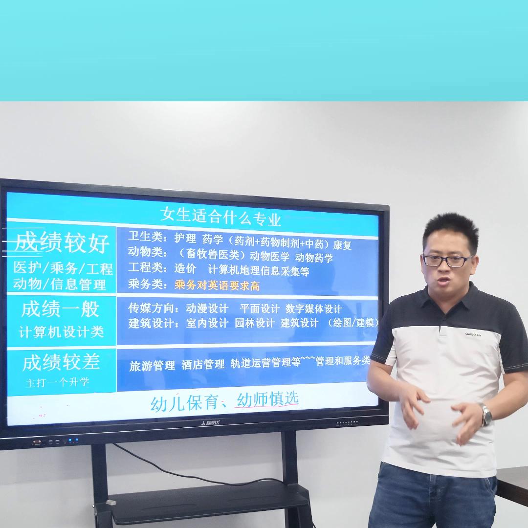 中专女生最吃香的十大专业,邳州中专女生适合选什么专业