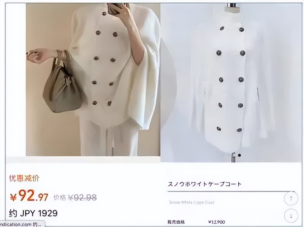 淘宝倒卖赚差价骗局,倒卖淘宝店铺赚钱是真的吗