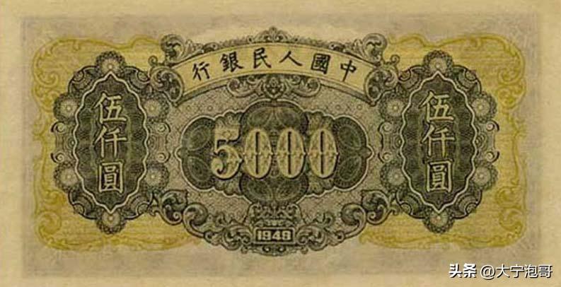 老式一元纸币拖拉机1960值多少钱,一版人民币工农十元纸币暗记