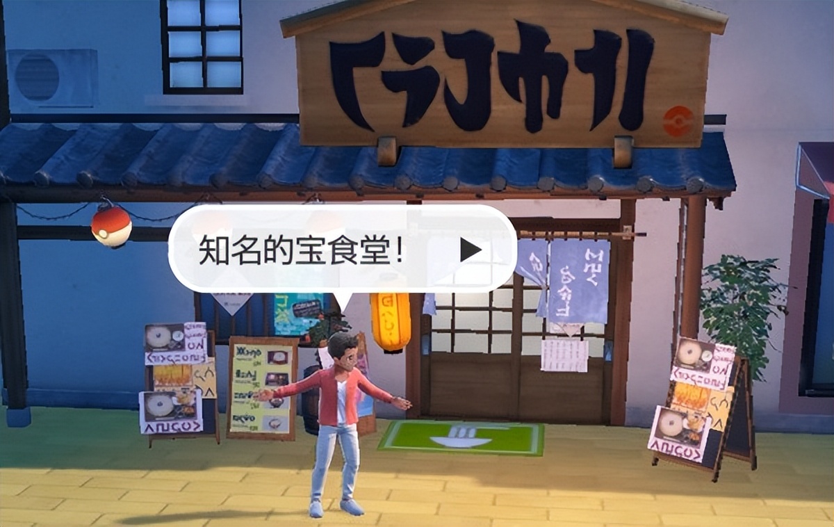 宝可梦朱紫道具哪个贵,宝可梦朱紫放生影响收集图鉴吗