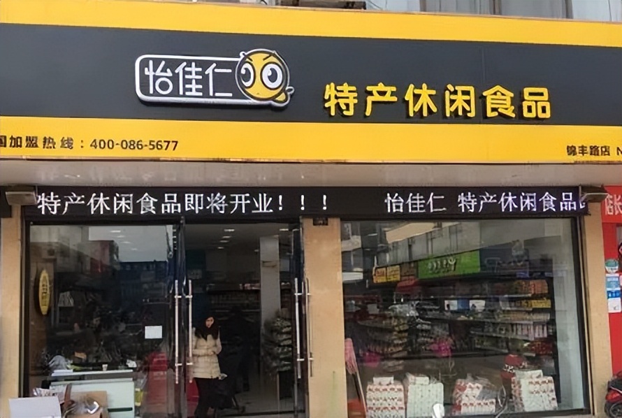 进口零食加盟店招商加盟方案,进口零食加盟排行榜前十名