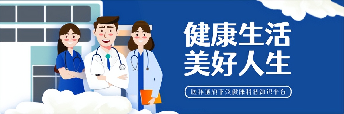 我们要担心核辐射了？世卫组织更新辐射和核突发事件药物清单