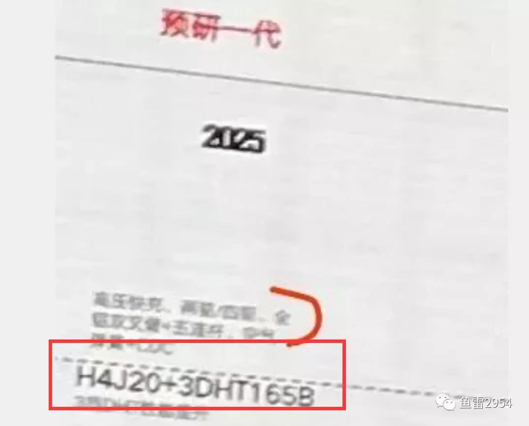 奇瑞目前最好的发动机是哪一款,奇瑞新出了一款车